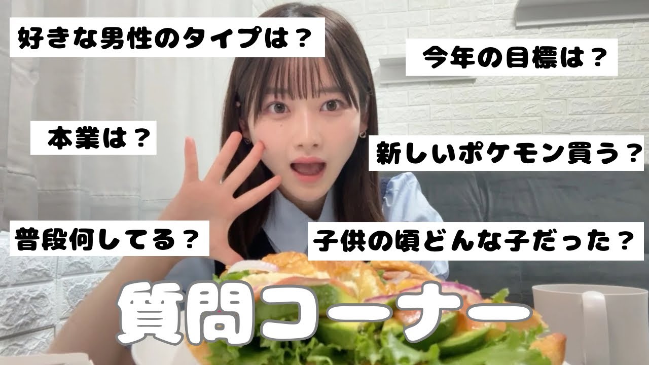 【NGなし】気になること全部答えます‼️