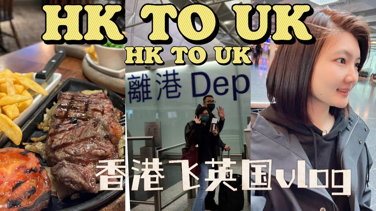 四川女孩香港飞英国，谁能想到一场飞行能改变他的人生