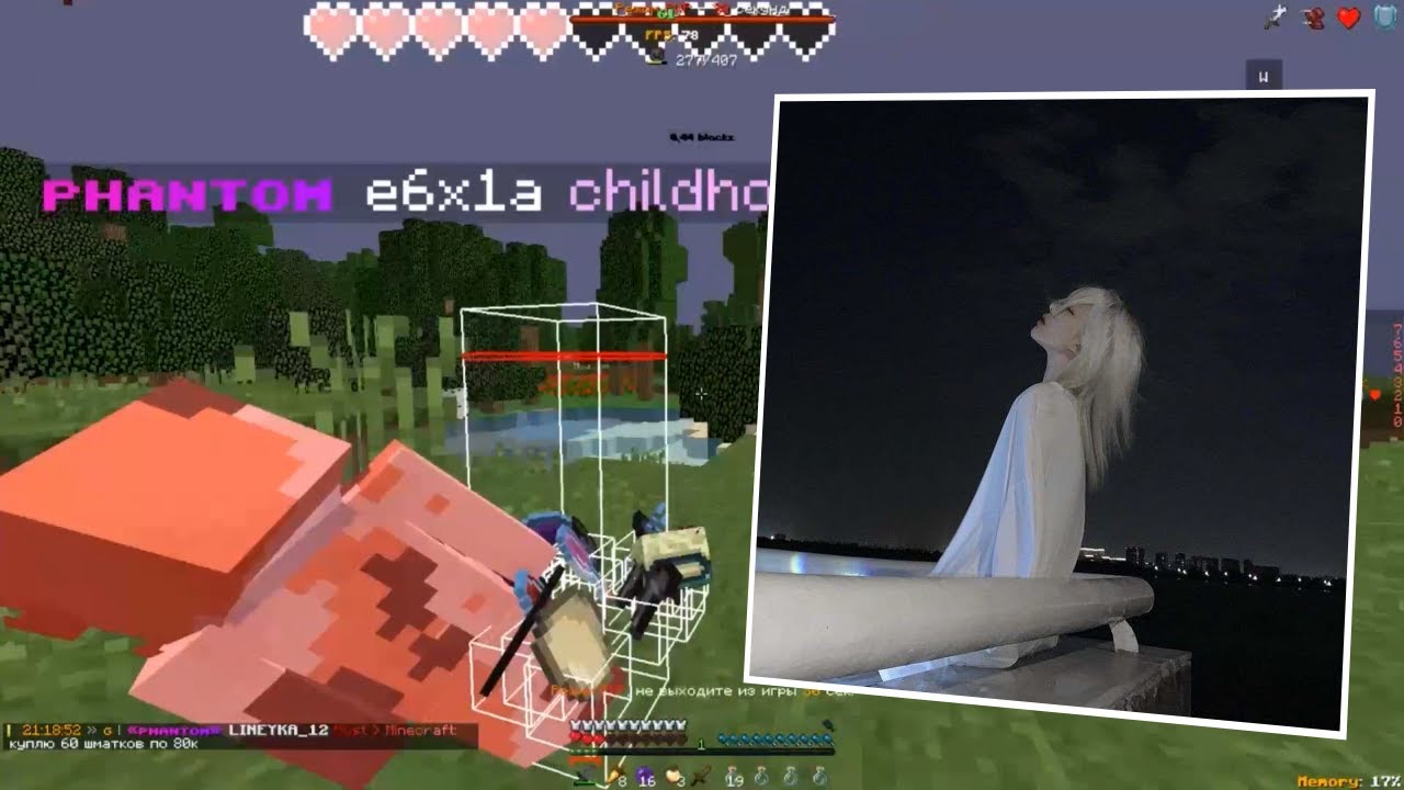 ЗАПОТЕЛ И ВЫБИЛ ТОПКУ | PVP HOLYWORLD