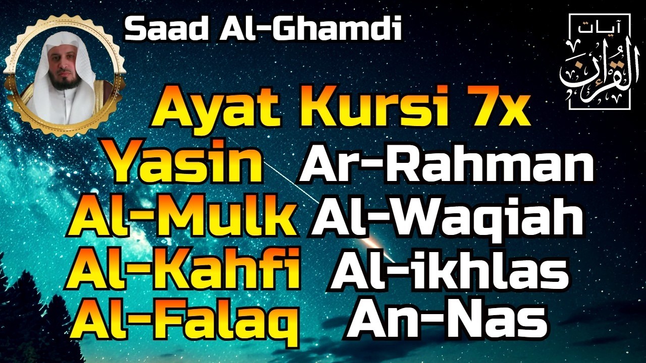 Ayat Kursi 7x,Surah Yasin, Ar Rahman, Al Waqiah,Al Kahfi,A l Mulk,Ikhlas,Falaq,An Nas By Saad Ghamdi