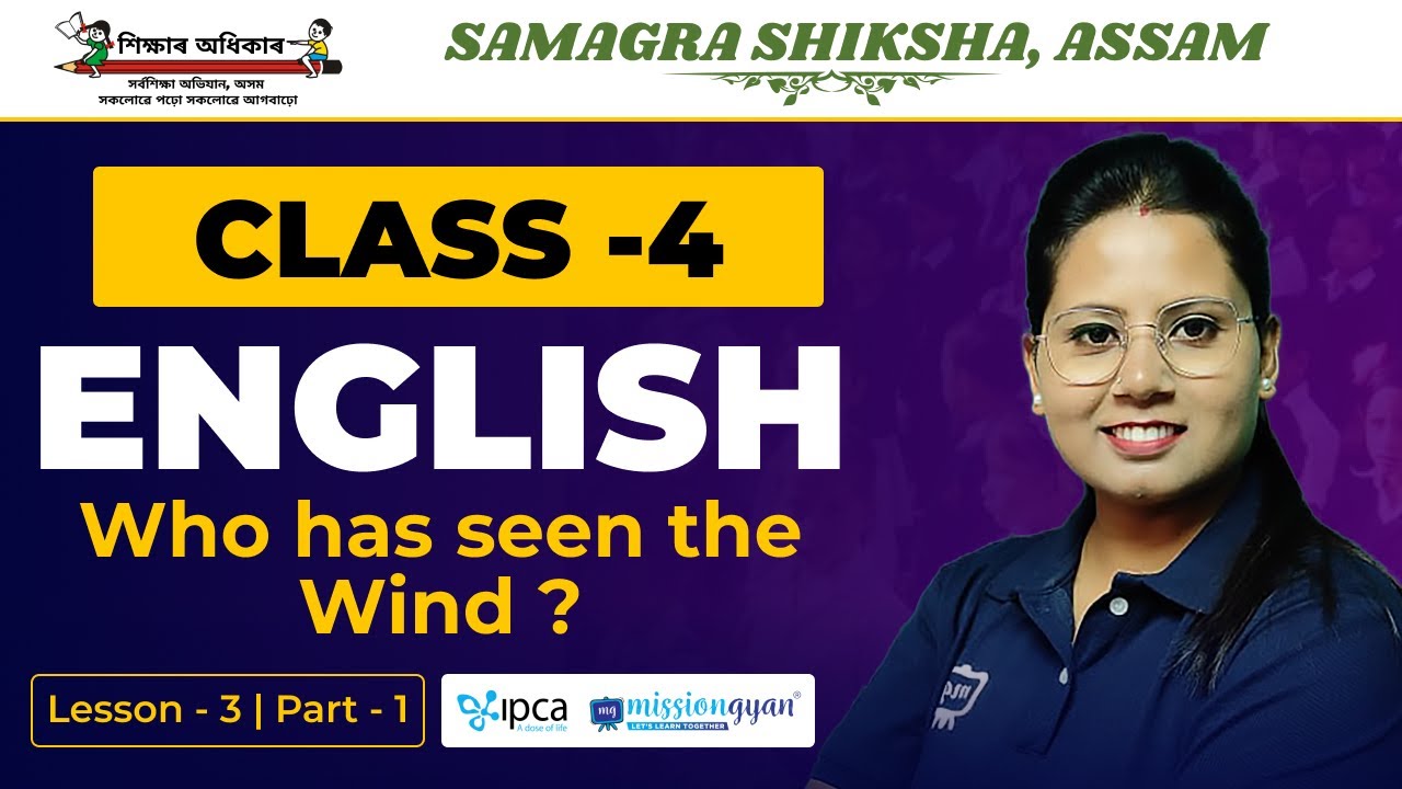 Ekaksha Assam | Class - 4 | English | Lesson - 3 | Who has seen the Wind ? | Part - 1