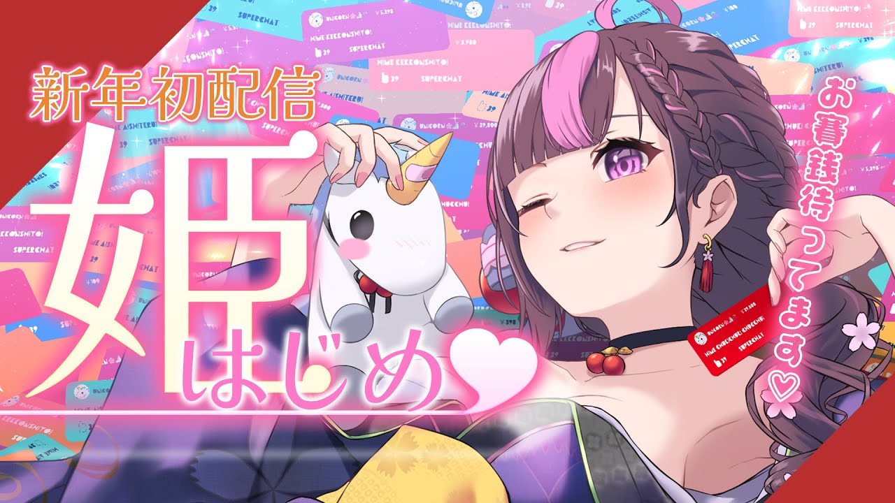 【 雑談 / 晩酌 】木花サクヤ神社⛩🌸お参りしてください願いが叶います💸【 新人Vtuber / 木花サクヤ / エアプロ 】