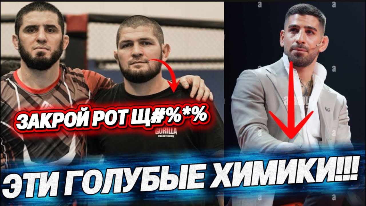 СЕКРЕТ КОРПОРАЦИИ UFC: Почему Махачев и Нурмагомедов неуязвимы? Разбор скандала с USADA