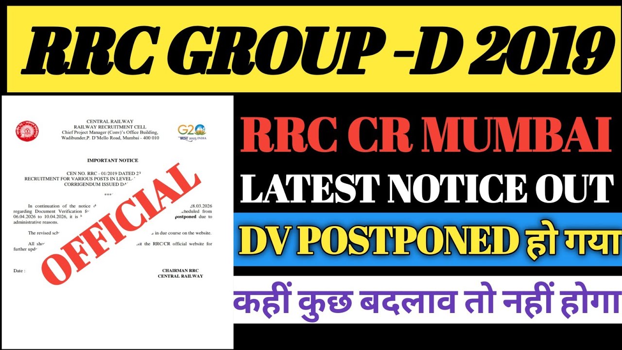 rrc cr mumbai group d latest notice out/rrc cr mumbai group d dv postponed notice out/rrc cr mumbai