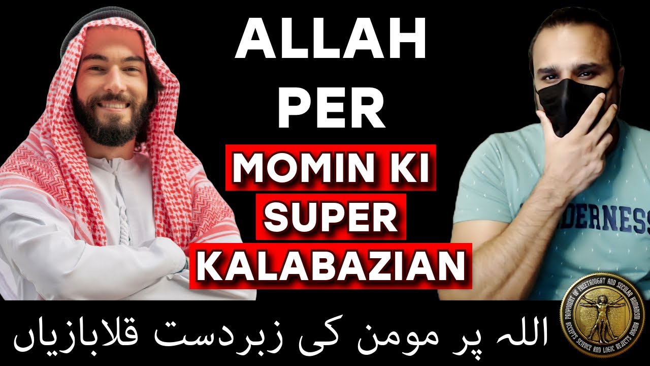 ATHEIST Vs MUSLIM Debate | Is GOD a LOGICAL failure?