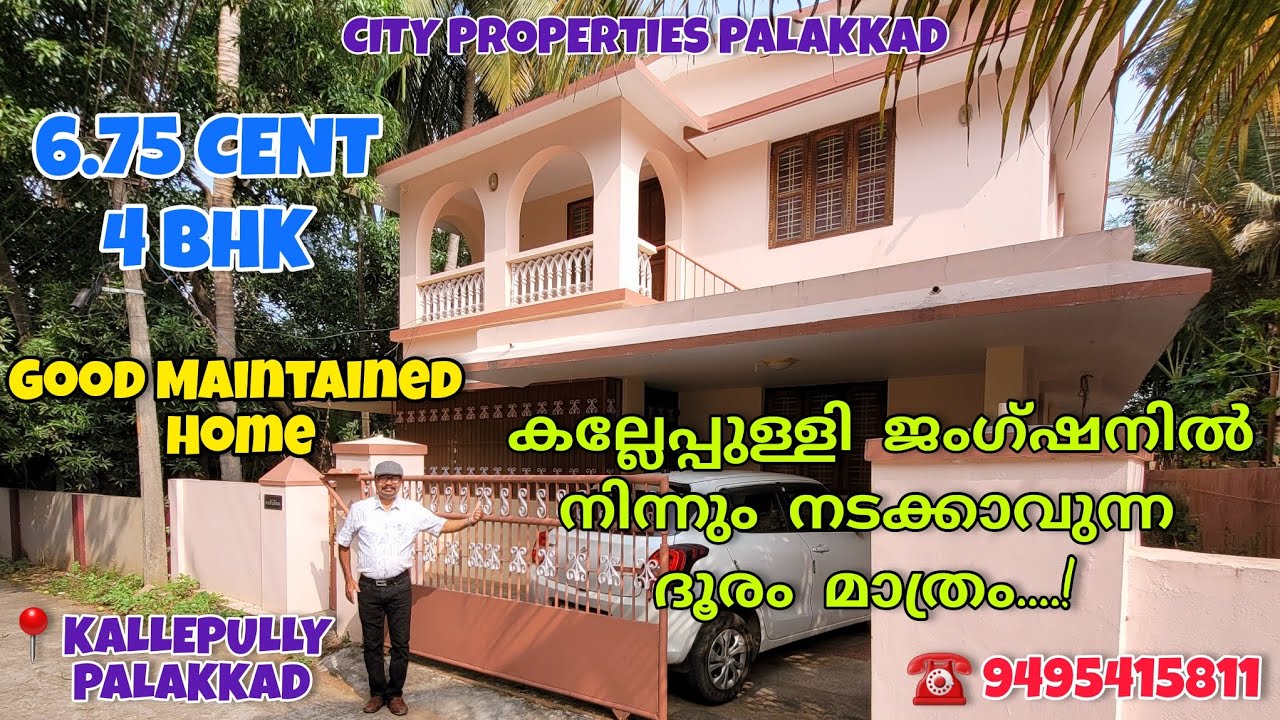 4 BHK GOOD MAINTAINED HOME FOR SALE, WALKABLE DISTANCE FROM KALLEPULLY JUNCTION.