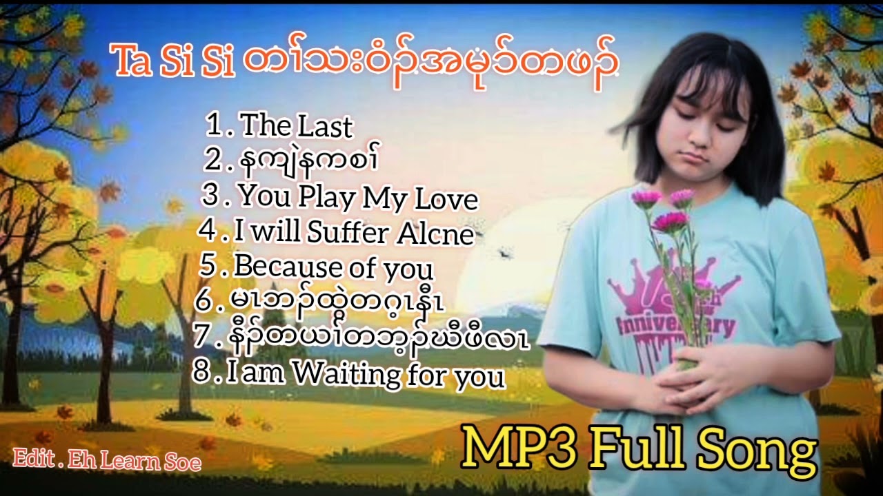 Ta Si Si _ MP3 Full Song 2024