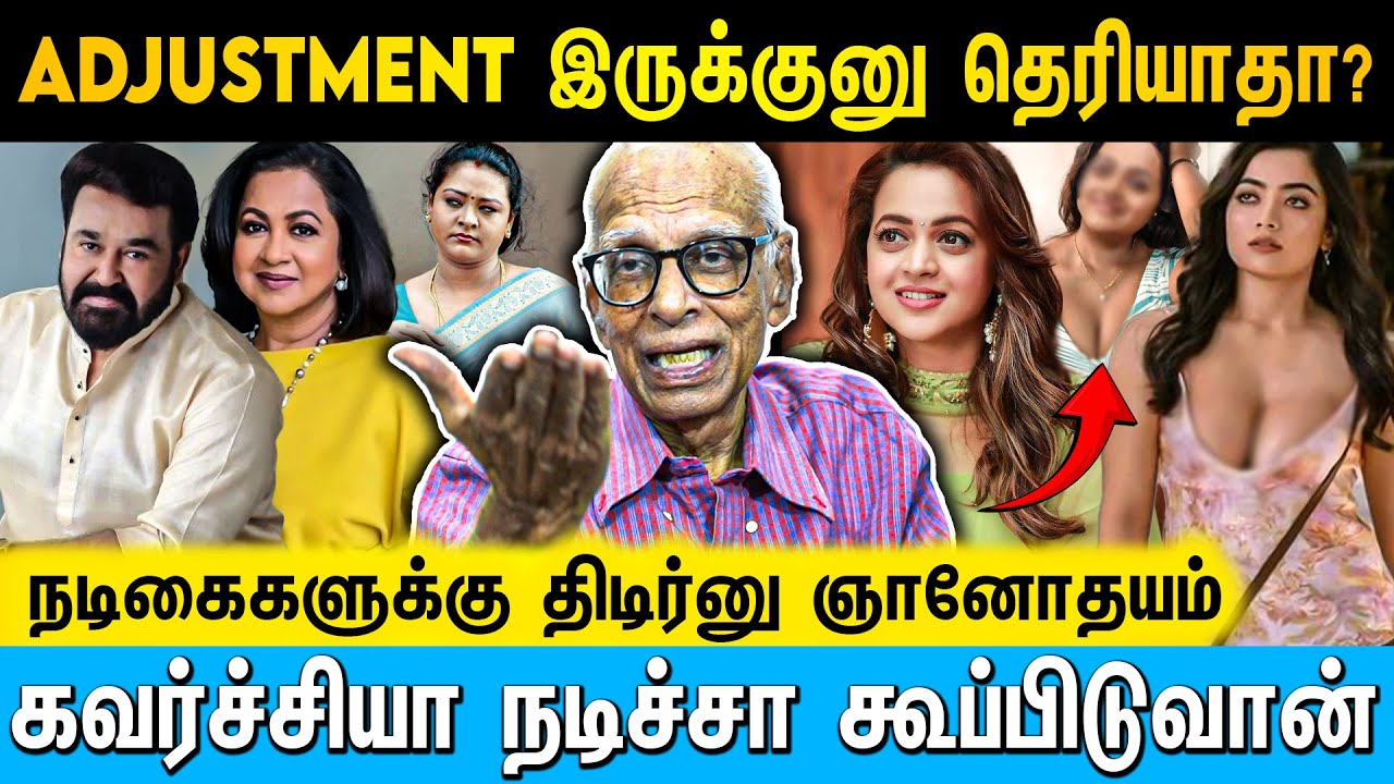 நடிகன் கிட்ட நியாயம் கேட்டால் கிடைக்குமா? | Dr. Kantharaj Interview | Cine Kazhugu