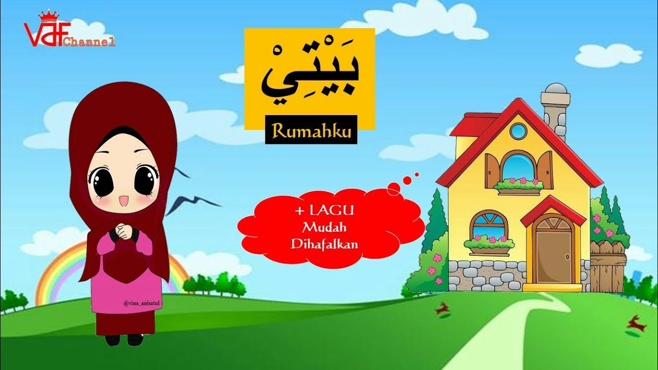 Belajar Bahasa Arab Kelas 1 SD/MI - Rumahku