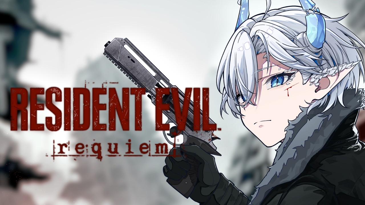 【Resident Evil Requiem】#2 重回浣熊市！中年Leon重游故地，越戰越勇？ #尖叫注意
