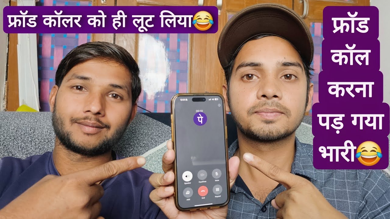 Fraud caller had to pay a heavy price for committing fraud 😂 // PhonePe UPI scammer exposed || Ne...