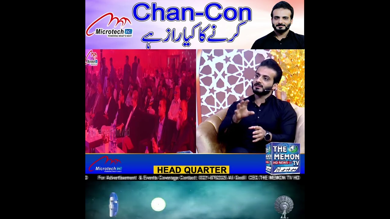 Chan - con Ki Taqreeb ka Kya Raaz tha ?? Zeeshan Arabi #edits #shorts #thememontvhd