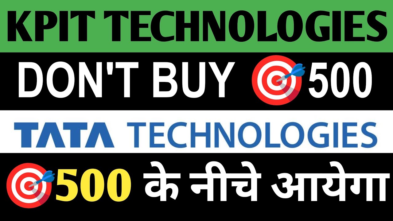 Акции Kpit Technologies &mdash; не покупайте! 🔥😭 | Последние новости об акциях Kpit Technologies | Посл...