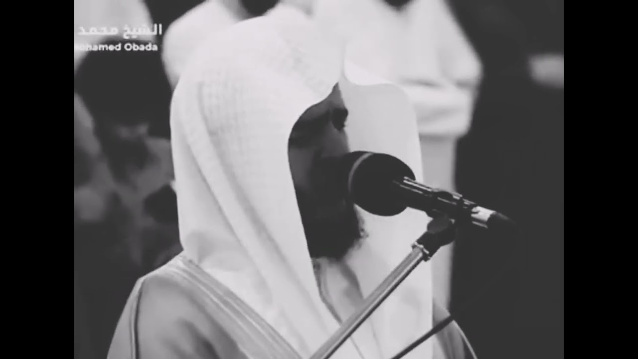 القارئ محمد عباده ولو أن أهل القرى آمنوا واتقوا لفتحنا عليهم بركات من السماء والأرض