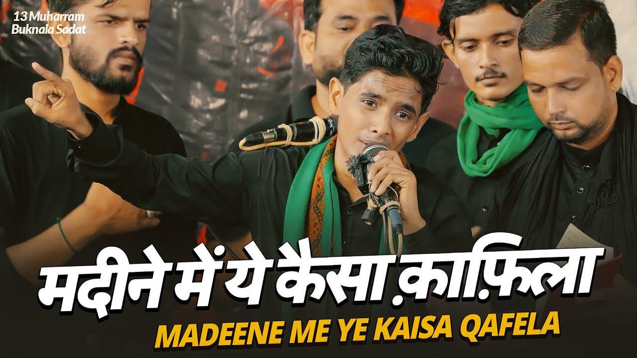 Madine Me Yeh Kaisa Qafelah Aaya Hai Ae Amma | Rehan Jalalpuri | 13 Muharram 2025 Buknala