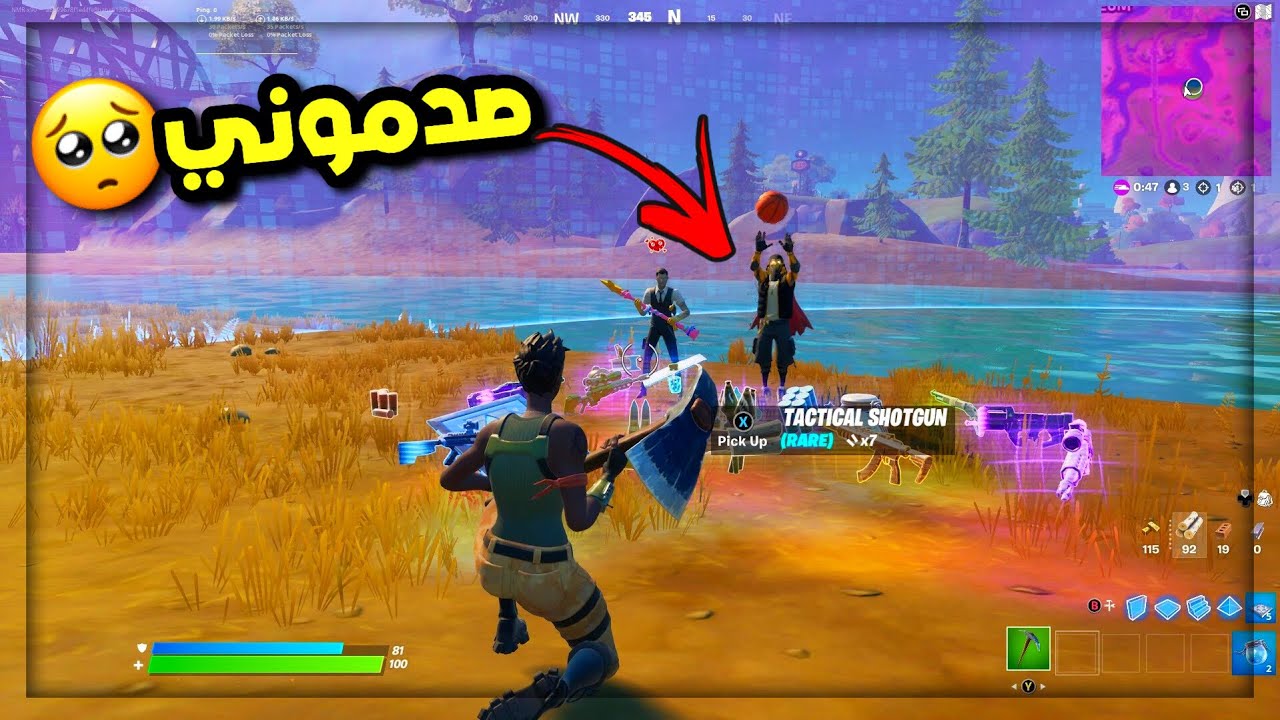فورت نايت : سويت نفسي نوب بسكنات المنوب القديمة🥺🔥#2 | Fortnite