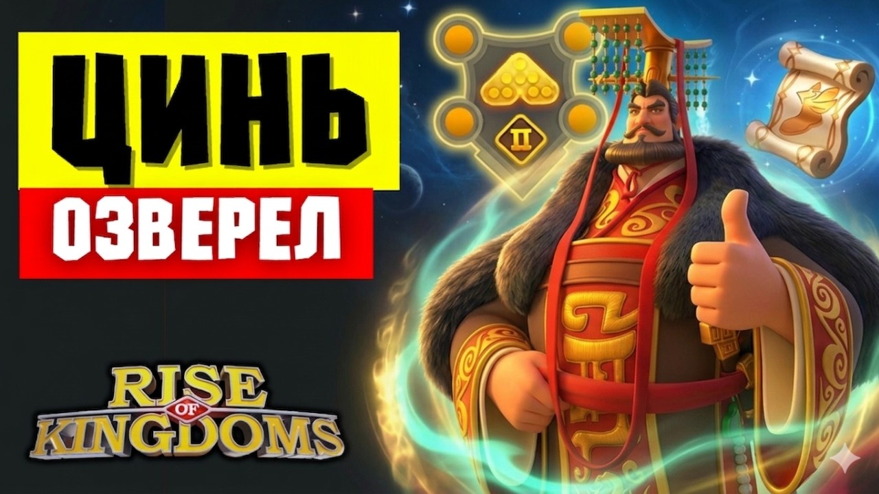 Развитие СТРОЁВ в 2026 / Мой ПЛАН и первые ВЫВОДЫ [ Rise of Kingdoms ]