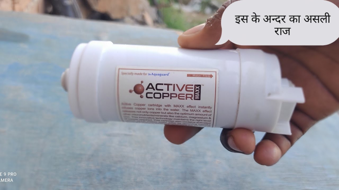 What is inside aquaguard active copper filter. के अन्दर क्या है इस का असली राज