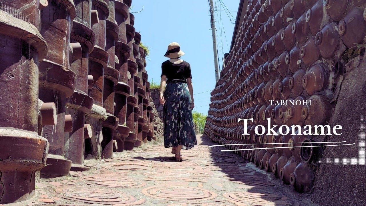 常滑で陶器屋めぐり/絶品カレーとお庭が素敵な古民家カフェ | Tokoname Pottery, Curry, Cafe