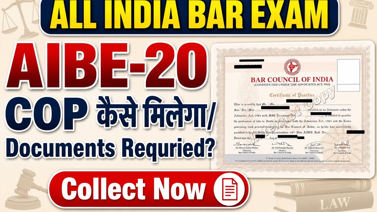How to get AIBE-20 COP documents required? | ALL INDIA BAR EXAM| #AIBE20COP #aibe21