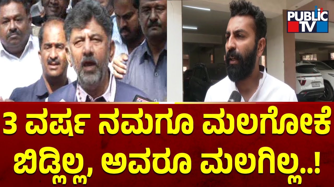 Nalapad Bats For DK Shivakumar For CM Post | Public TV