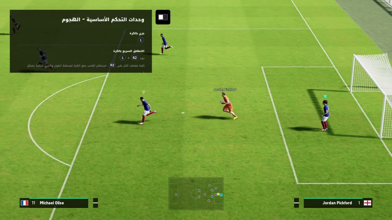 eFootball™_20260306135512