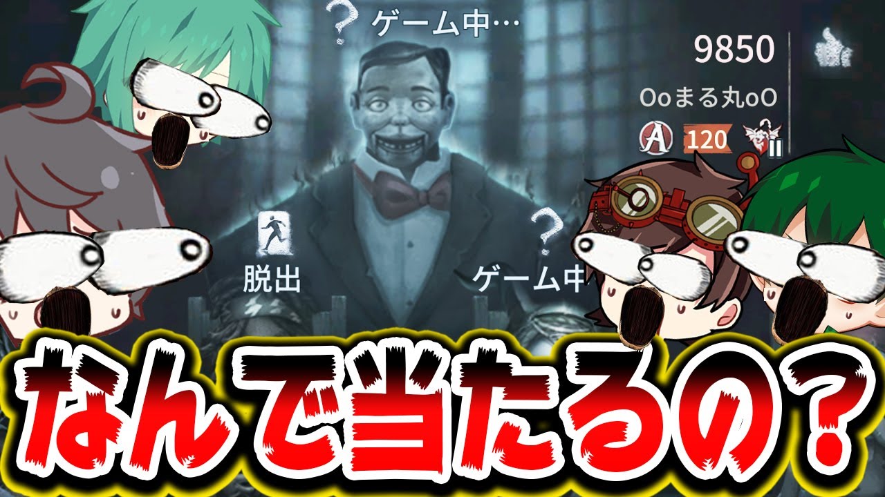 レオで有名なあの人とまさかのマッチ！？スタダで大変なことが起こりました。。。【第五人格】【IdentityV】
