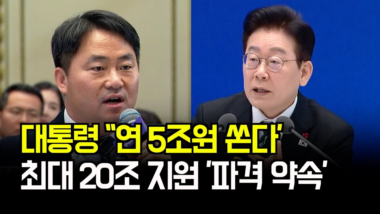 대통령 