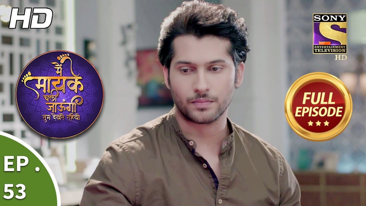 Main Maayke Chali Jaaungi Tum Dekhte Rahiyo - Ep 53 - Full Episode - 22nd November, 2018