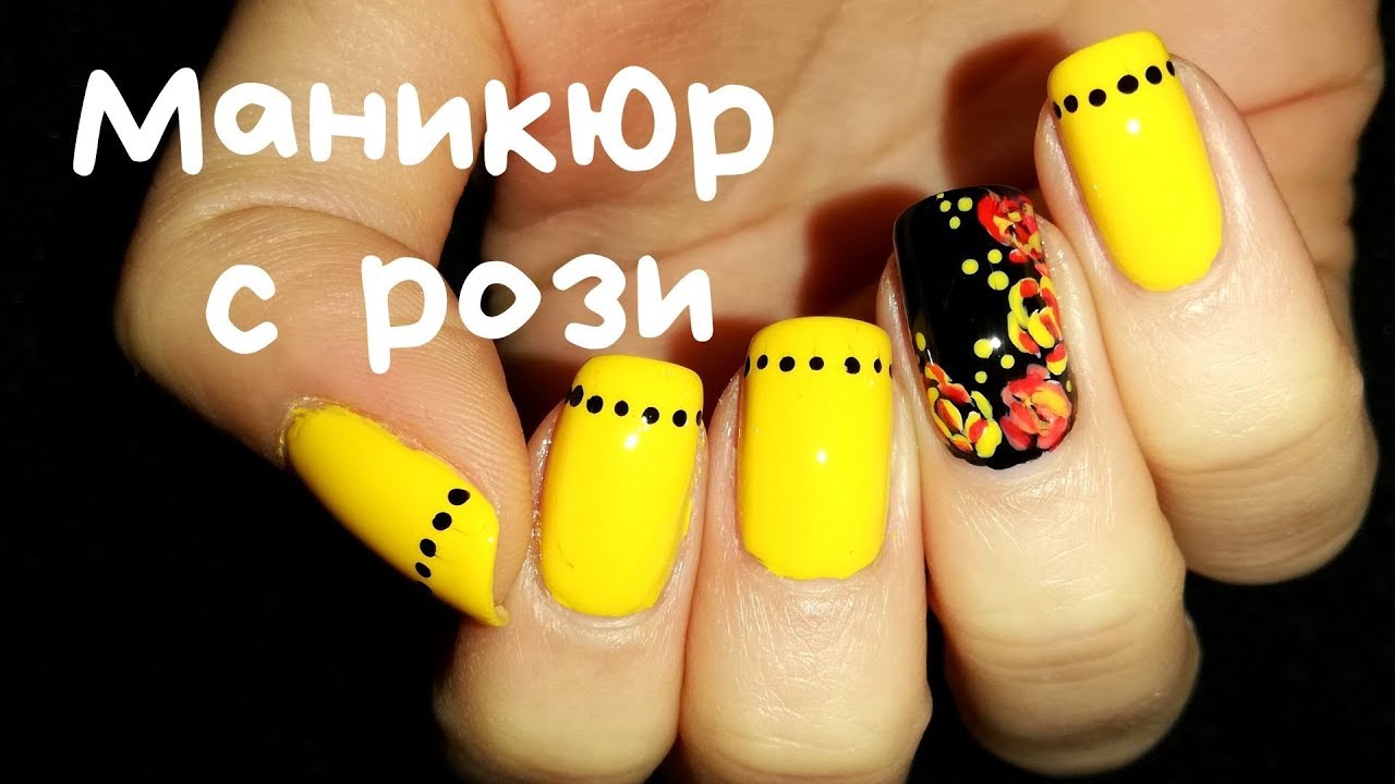 Красив маникюр с розички и точки// Rose and dots nails