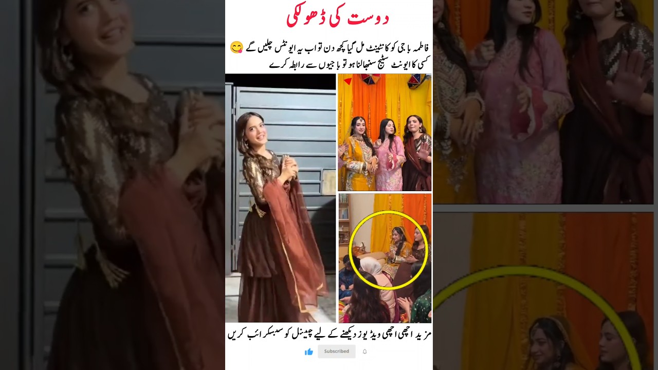 Fatima Faisal New Vlog Friend Dholki 💃 #fatimafaisal #sistrology #trendingnow  #viralvideo