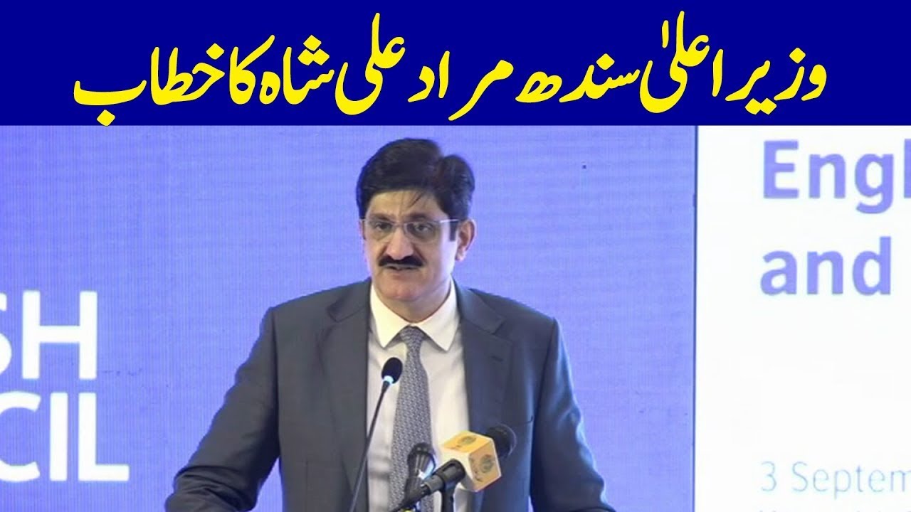 🔴 Live: CM Murad Ali Shah Speech From Event | Dawn News Live
