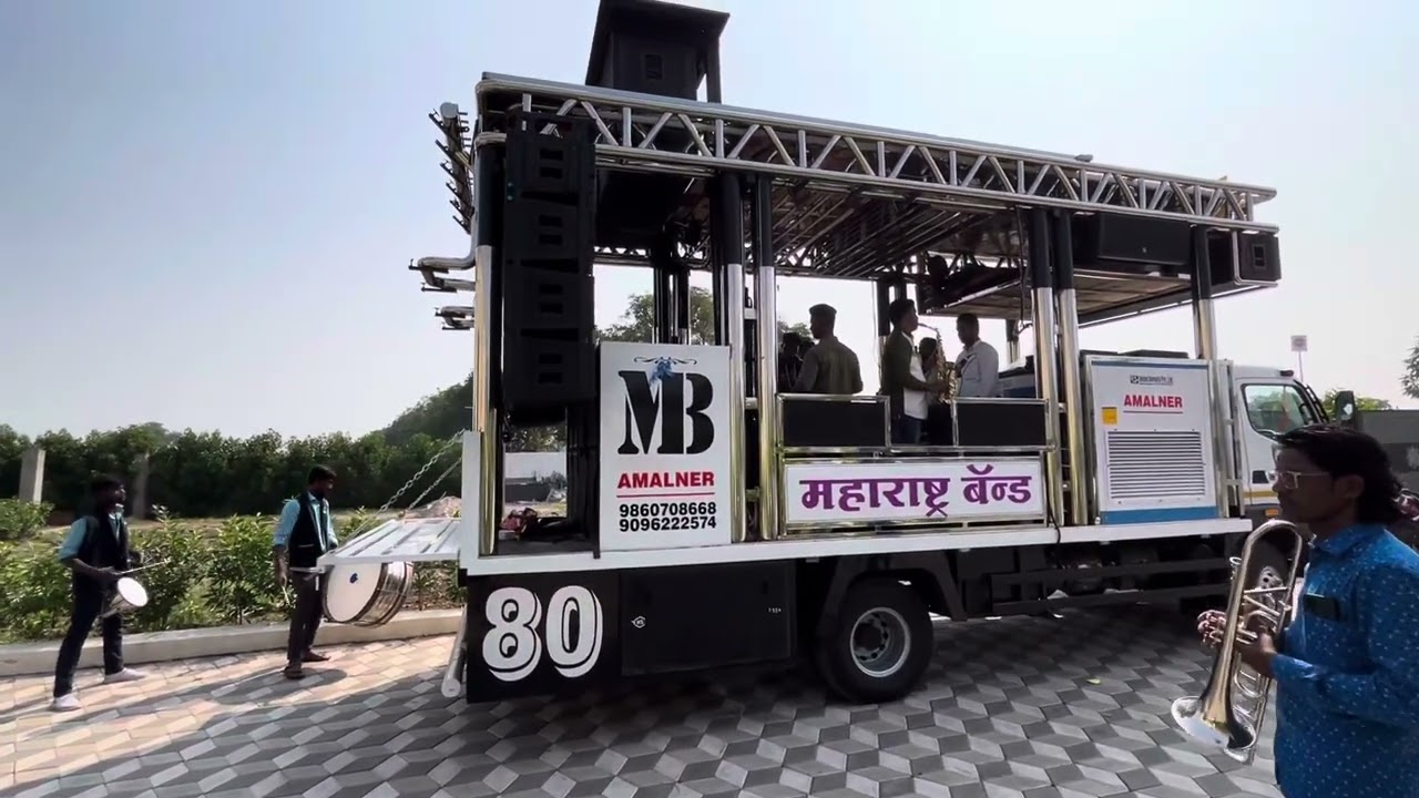 MAHARASHTRA BAND AMANLER  HOTO PE AISEE BAAT SONG