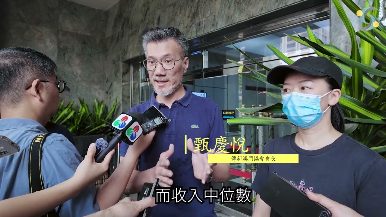 傳新澳門協會今日陪同2019年經屋申請家團代表今日到廉政公署遞信，祈請廉署調查2019經濟房屋定價之行政程序。