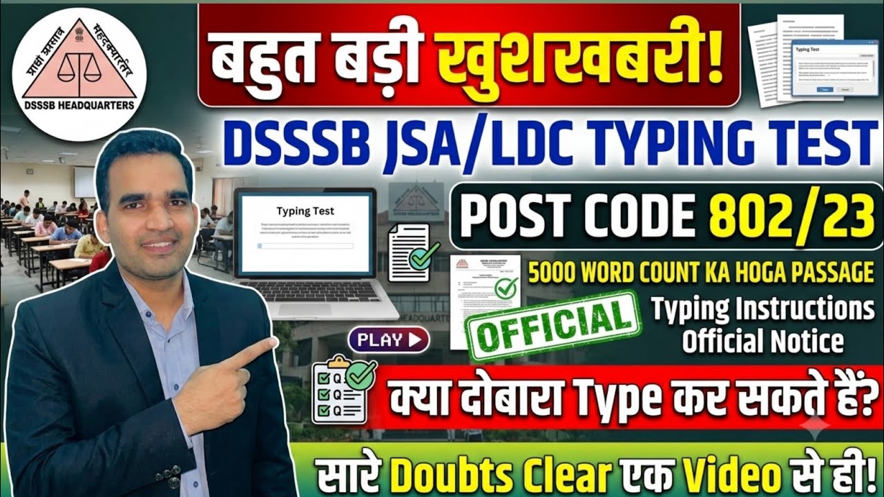 DSSSB JSA/LDC POST CODE 802/23 TYPING INSTRUCTIONS AND TYPING MOCK #dsssbtyping #typing #dsssbjsa