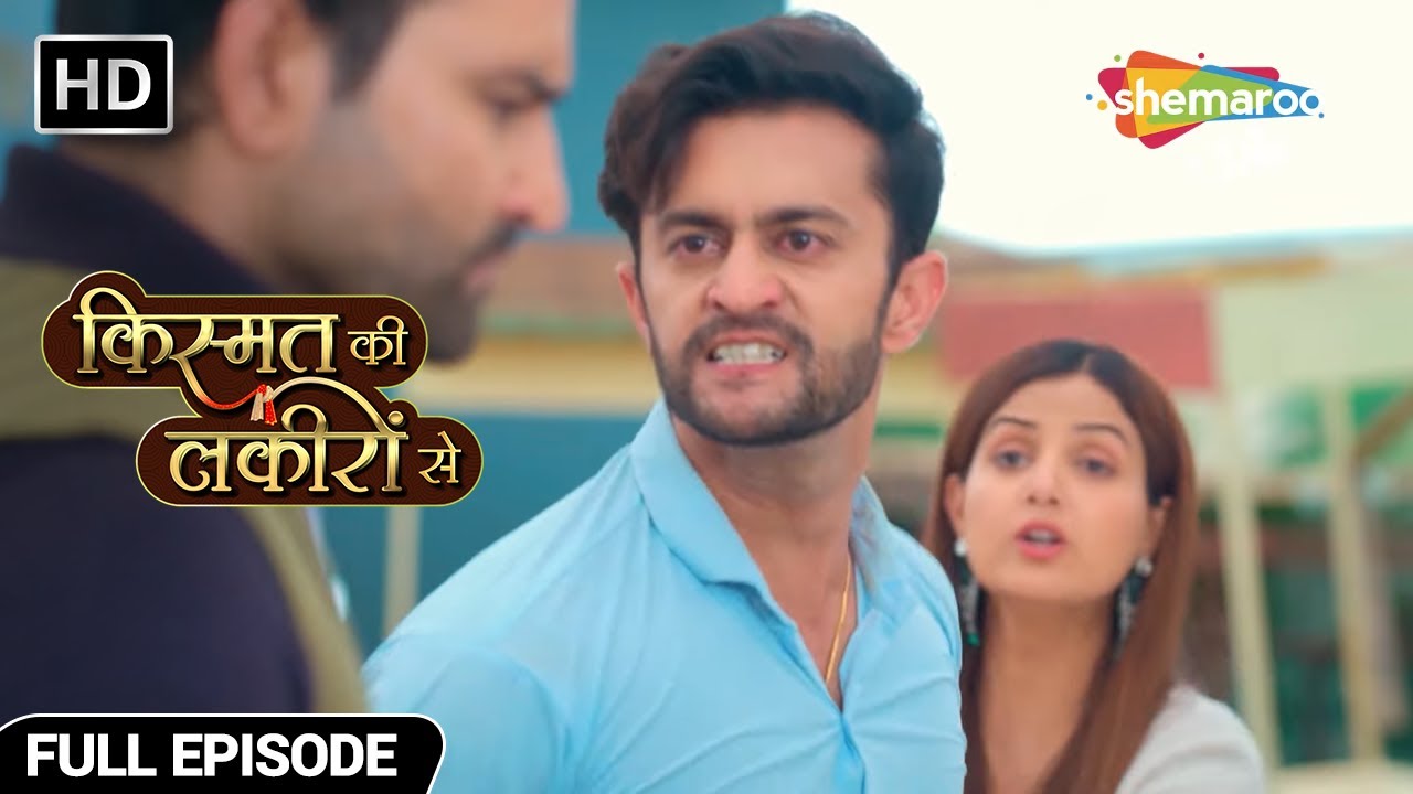 वरुण और राज के बीच हुई लड़ाई - Kismat Ki Lakiron Se - Hindi TV Show - Full Episode 292