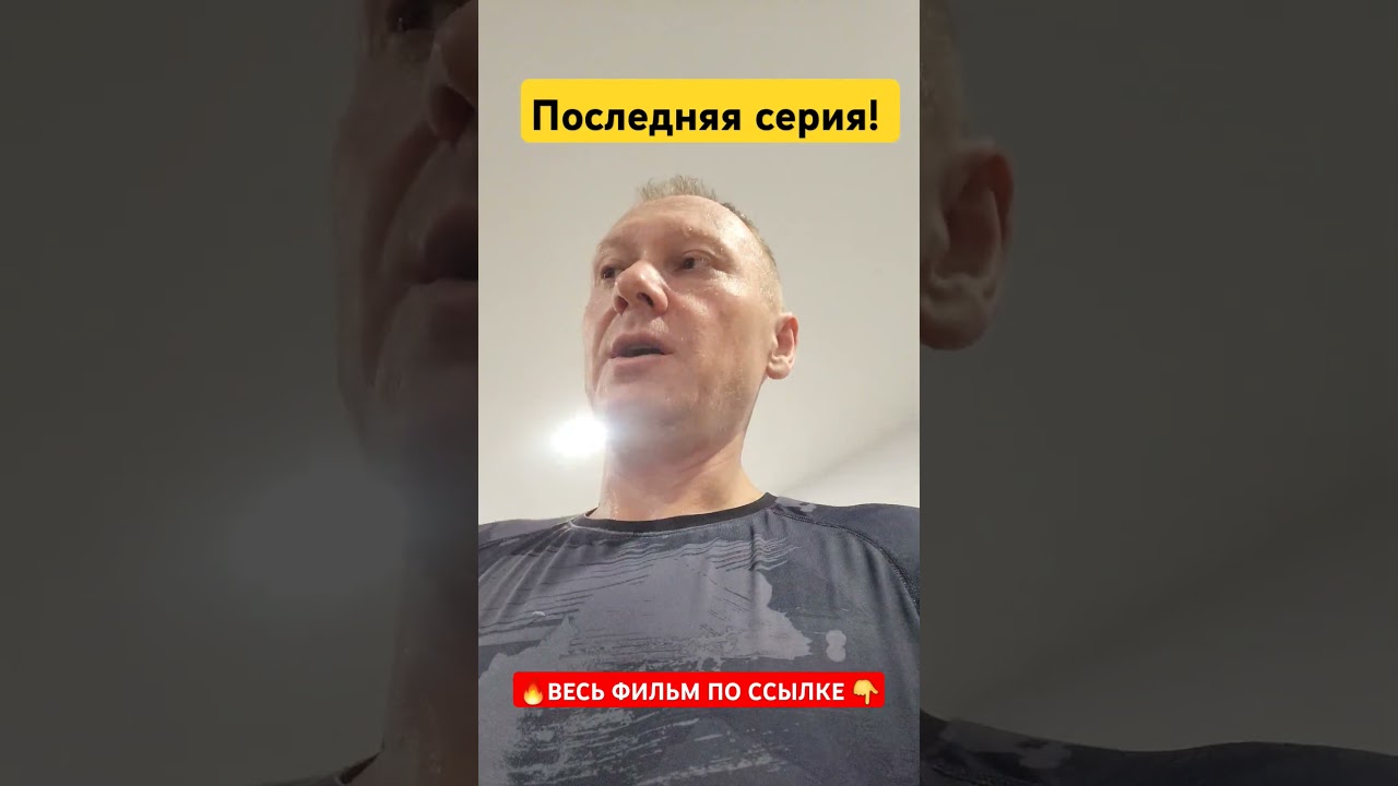 37. Как я лечил спину во Вьетнаме. 
