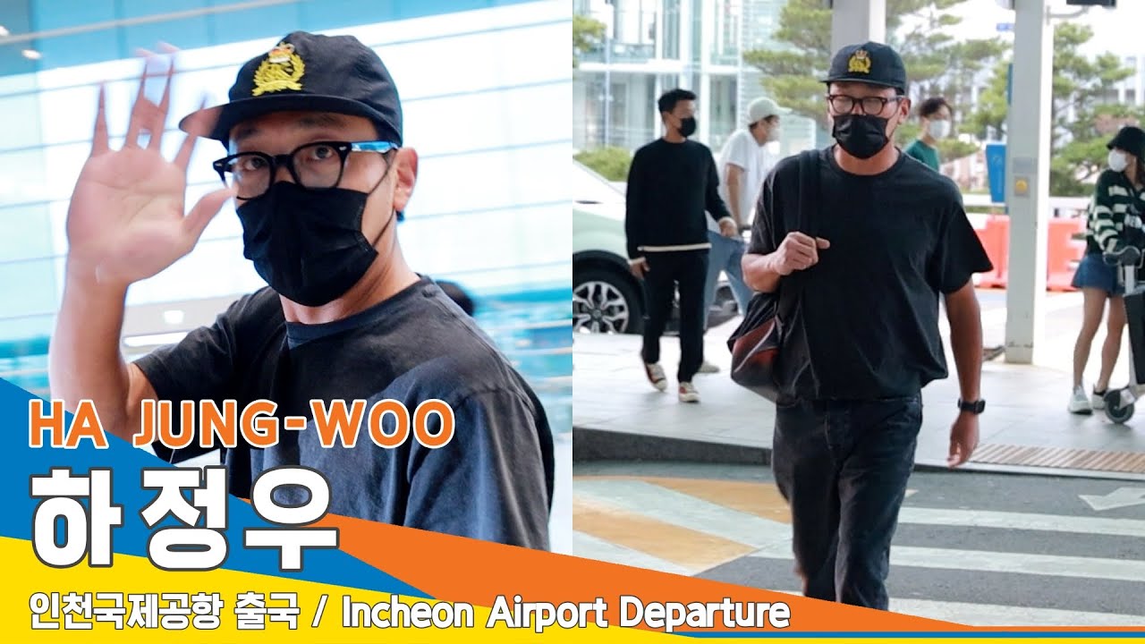 하정우(HAJUNGWOO), 하프로~ 저녁은 잡쉈어?! (인천공항 출국)✈️ICN Airport Departure 22.10.14 #NewsenTV