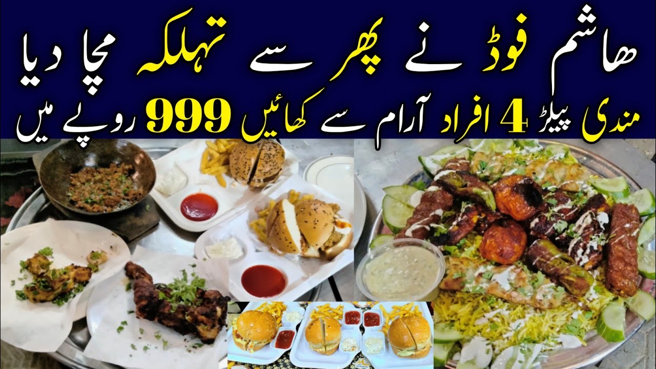 Hashim Foods | Mindi Platter Sirf 999 Rupe Main | Big Family Deal | Karachi Best Food Deels |
