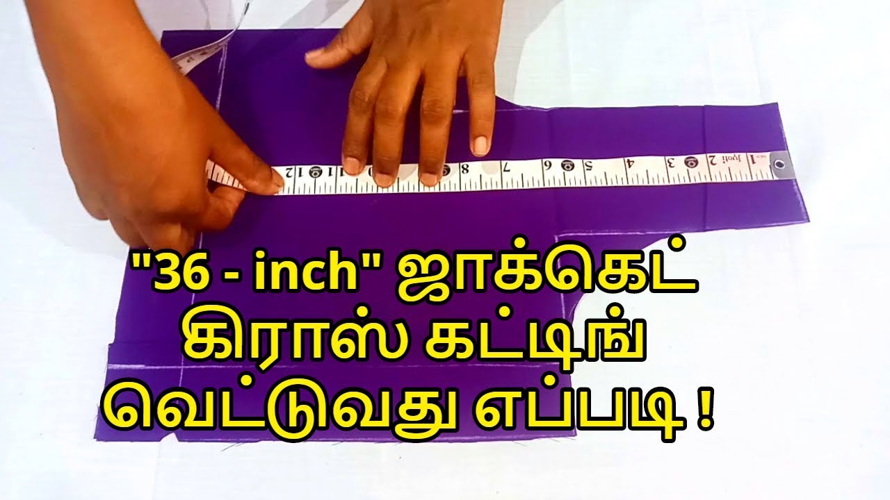 36 inch Blouse cross cutting easy method in Tamil| Nivi Tailor