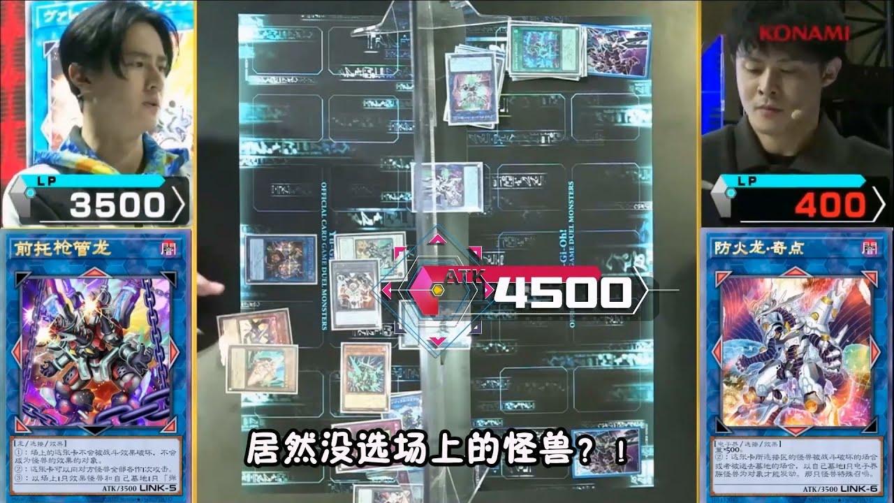 【遊戯王OCG】1112New Card Playmaker VS Revolver 【遊戯王マスターデュエル】