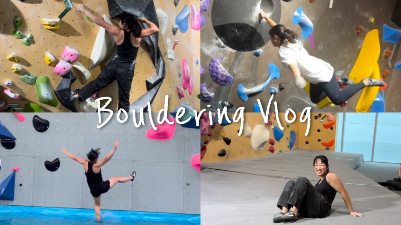 볼더링 미방분 영상 모음🤏🏻📚 | 그동안 영상을 못올린 이유..🥲 | Bouldering Vlog