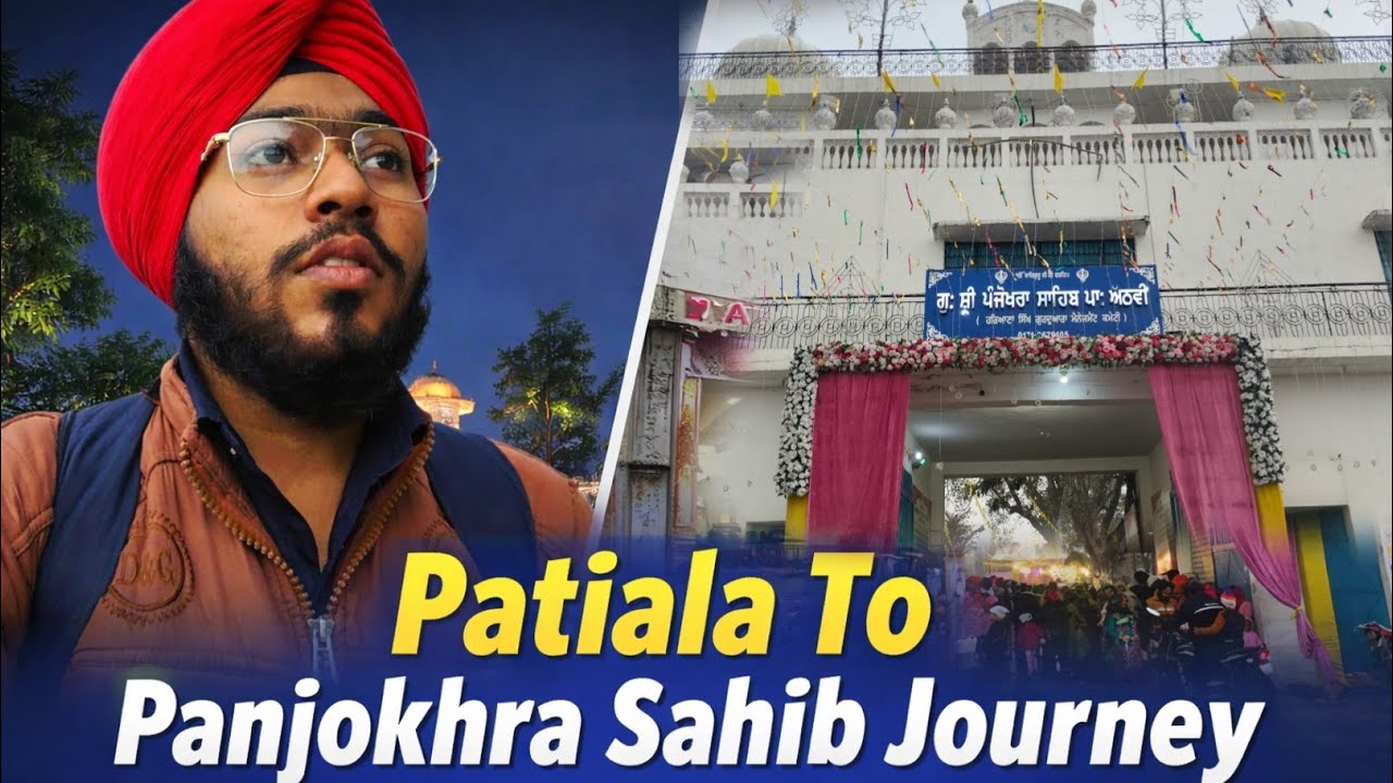 Fazilka Delhi Intercity Express Cancelled For 10 Days | Patiala To Panjokhra Sahib Journey