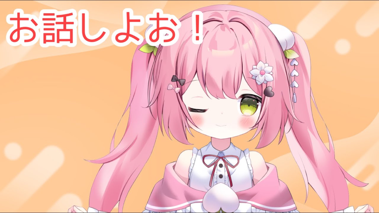 【雑談】　お昼の雑談！年末ですよおはなそお！　【#新人Vtuber　#可愛川こもも】