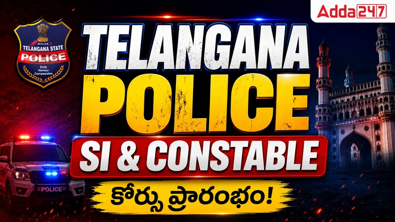Telangana Police Notification 2026 |🔥 Biggest Announcement for TG Police Constable & SI Aspirants