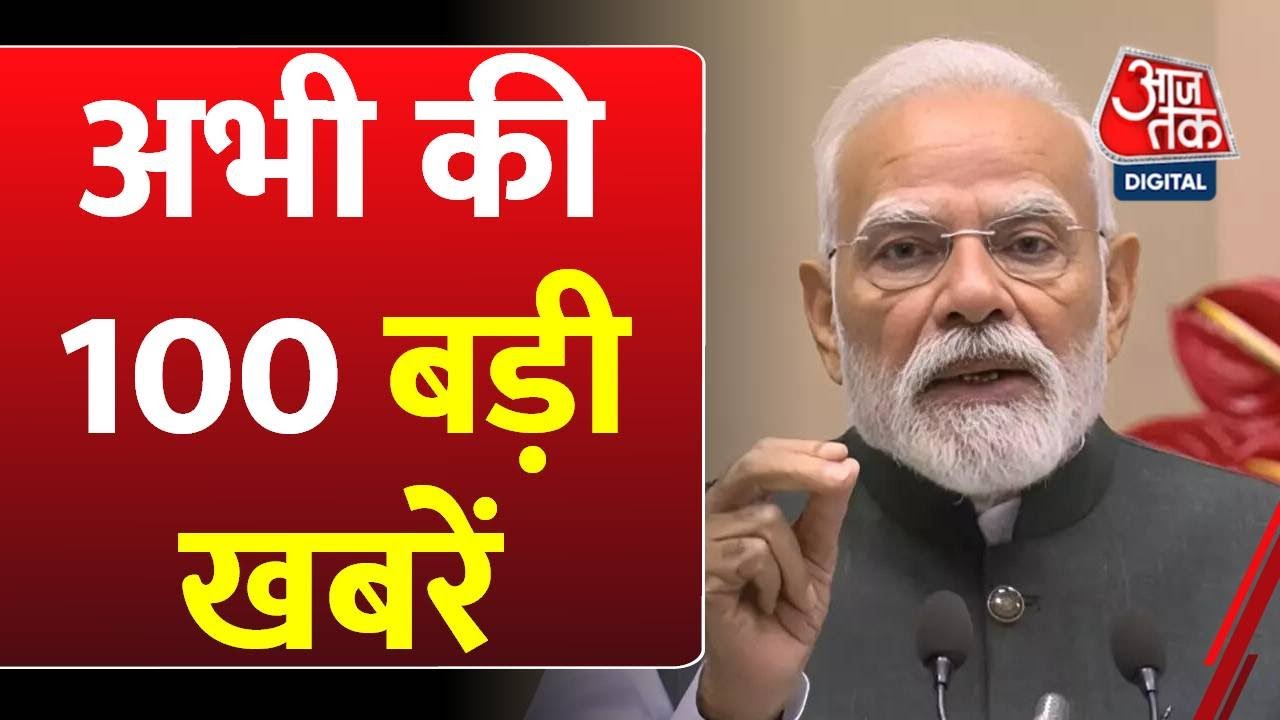 Superfast News: Ajit Pawar Death News LIVE Updates | PM Modi | Budget Session | UGC | Hindi News
