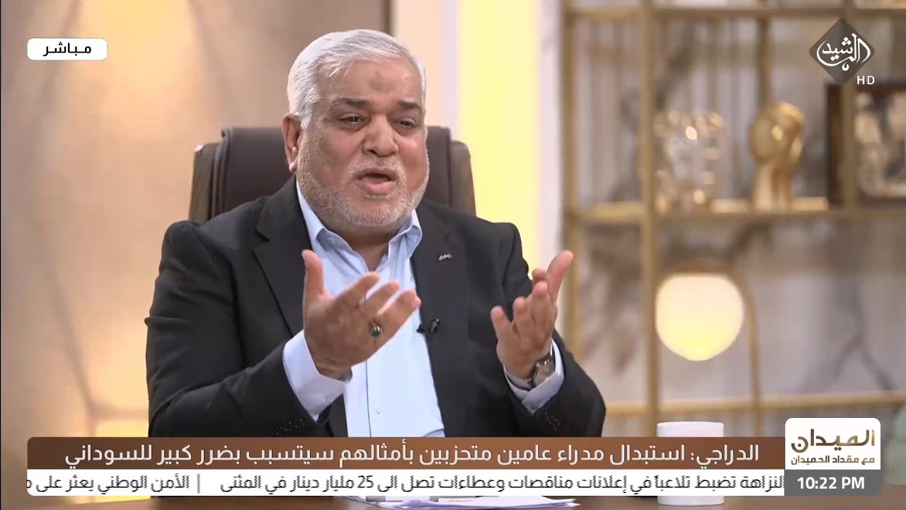 رحيم الدراجي: السوداني اخطأ بتوبيخه مدير مطار بغداد السابق