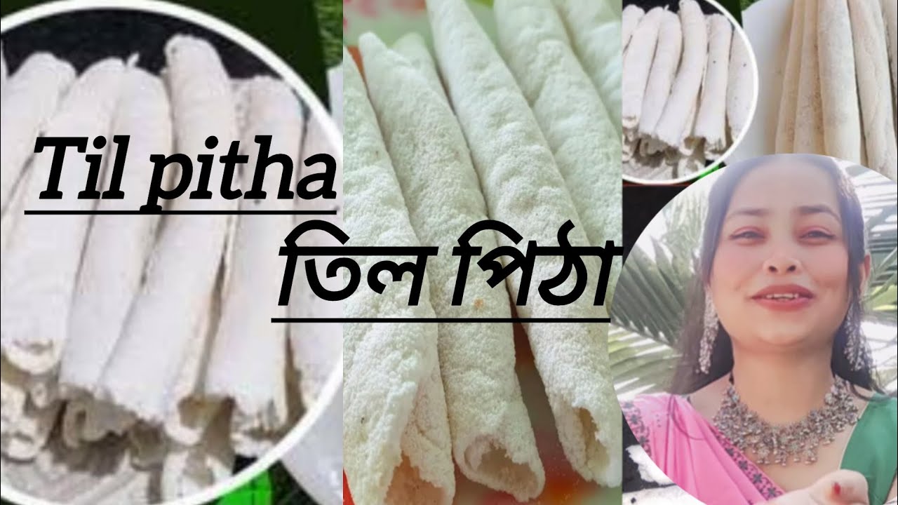 Til pitha //তিল পিঠা How to make til pitha at home