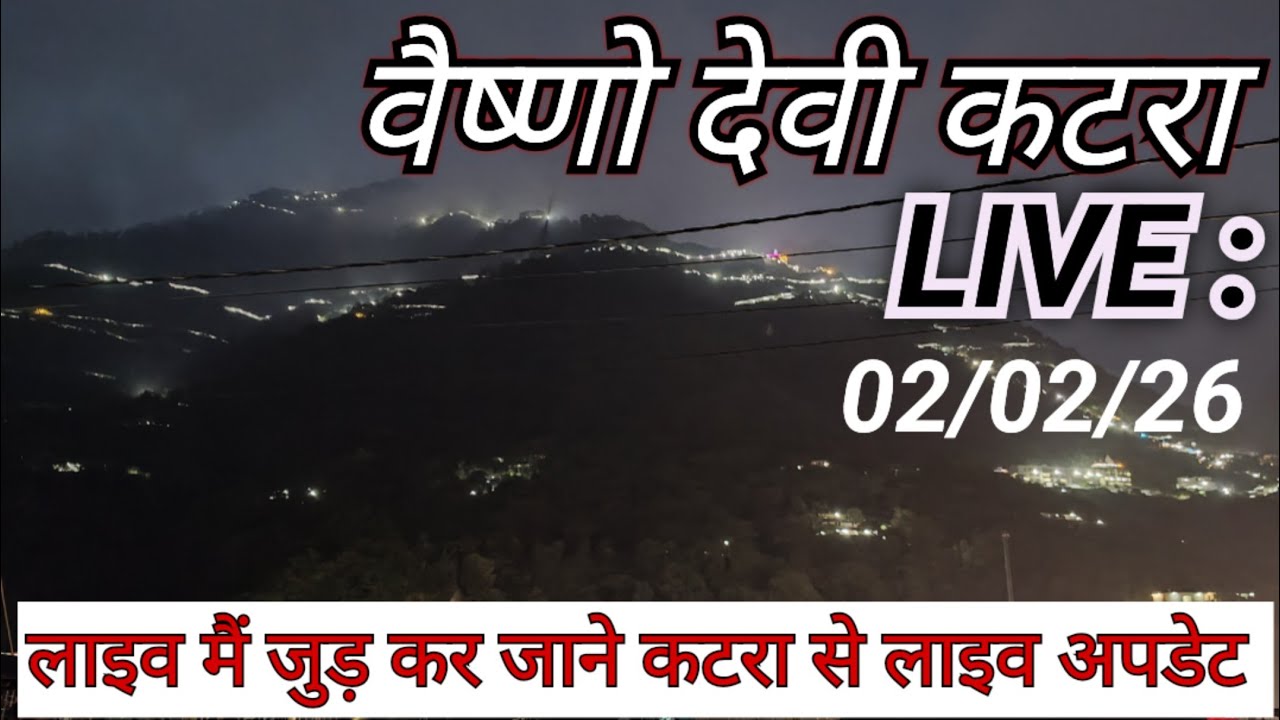 vaishno devi: कटरा से लाइव अपडेट!!#katra #vaishno