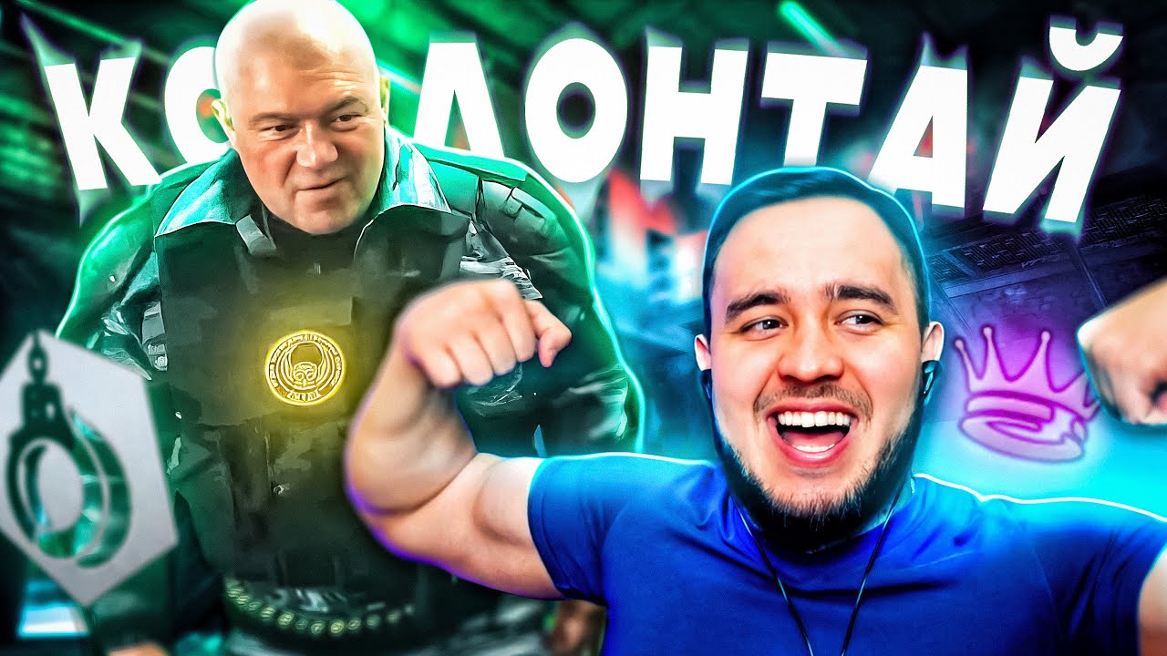 ВСТРЕТИЛ КОЛОНТАЯ ВПЕРВЫЕ | ESCAPE FROM TARKOV | HIGHLIGHTS #230 | MAZA4KST |